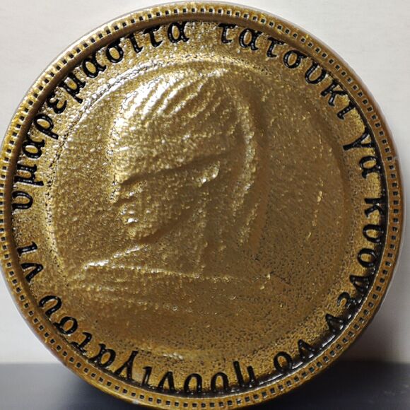 Silent Hill Room 105 Prisoner Coin Limited Edition Official Konami Collectible - Picture 1 of 2